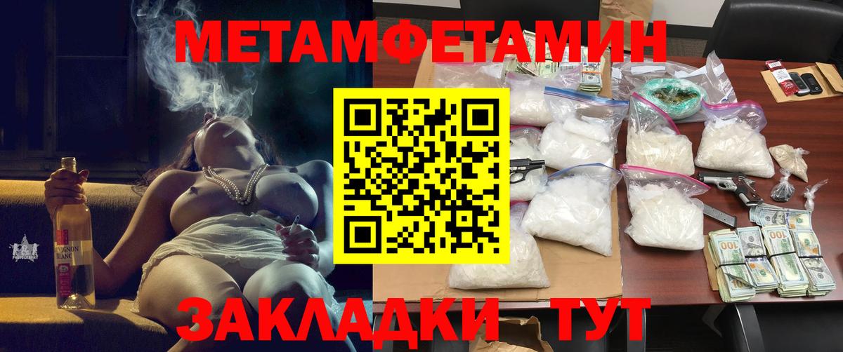 Amphetamine  Вход с VPN  Нижнекамск  МЕГА рабочий сайт  АМФ Premium 