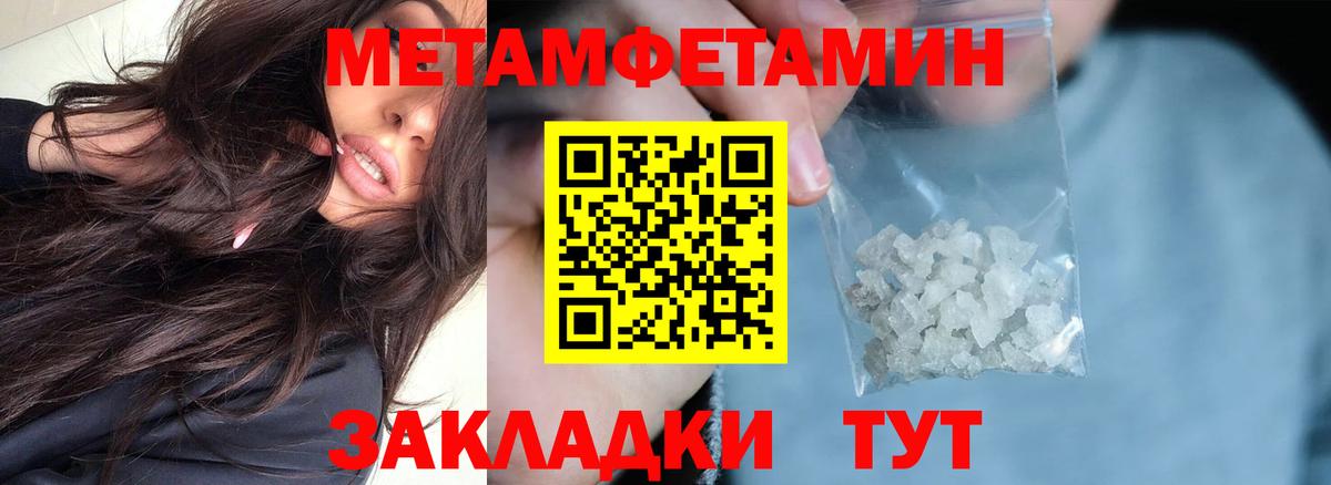 Amphetamine VHQ Нижнекамск