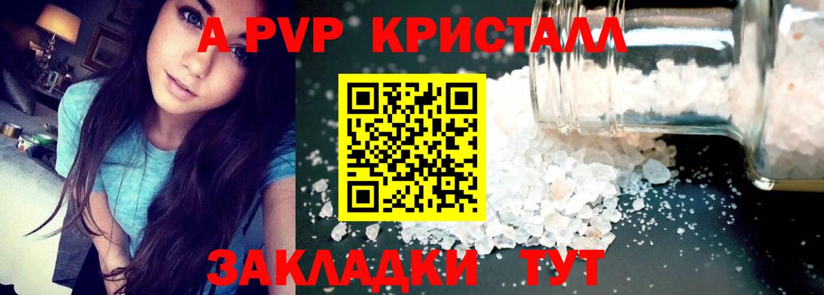 Нижнекамск  APVP VHQ  Вход с VPN 