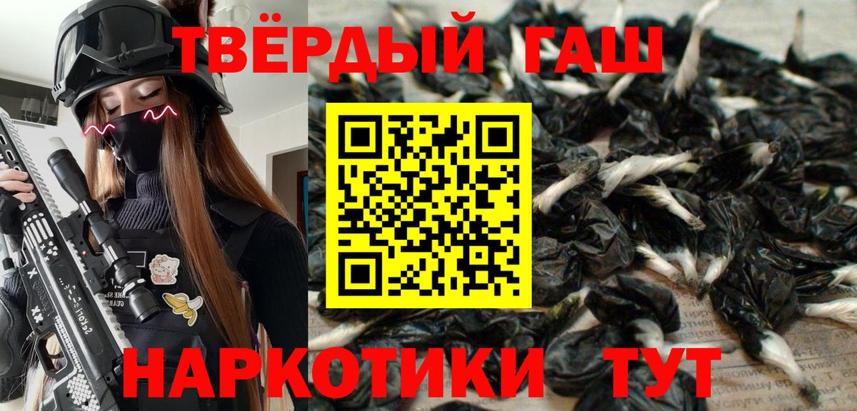 ГАШ Cannabis  Гашиш  Нижнекамск  Вход с VPN  ГАШИШ AMNESIA HAZE 