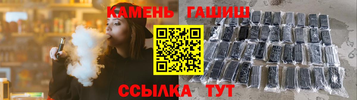 ГАШИШ Ice-O-Lator Нижнекамск