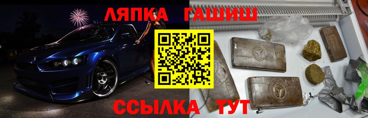 ГАШИШ  КОКАИН  МЕФ кристаллы  МЕТАДОН  МЕТАМФЕТАМИН  Нижнекамск  Вход с VPN  Мефедрон 