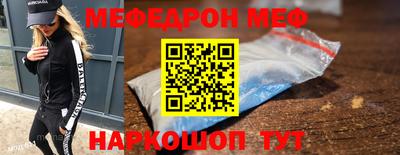 мет Дубна