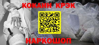 индика Донецк
