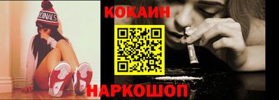 индика Донецк