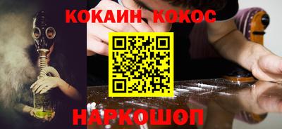 кокс Донской