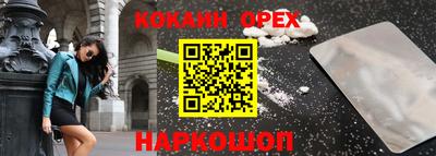 индика Донецк