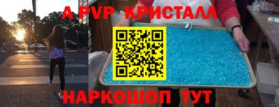 мет Дубна