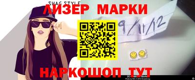 индика Донецк