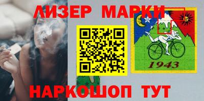индика Донецк