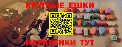 индика Донецк