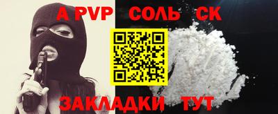 кокс Донской