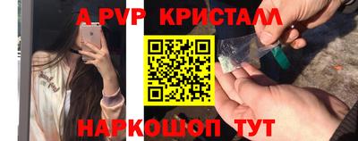 кокс Донской