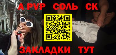 кокс Донской