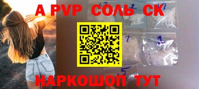 кокс Донской