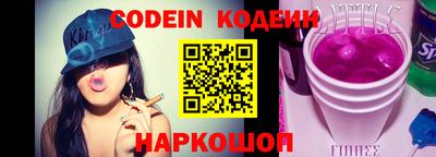 индика Донецк