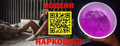 индика Донецк