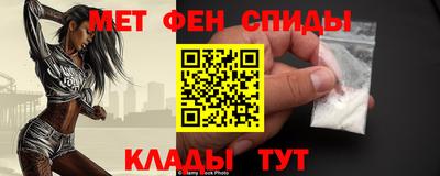 индика Донецк
