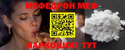 мет Дубна