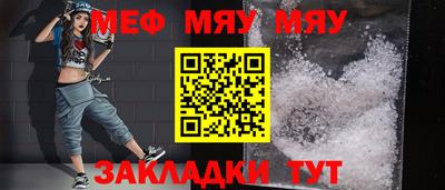 мет Дубна