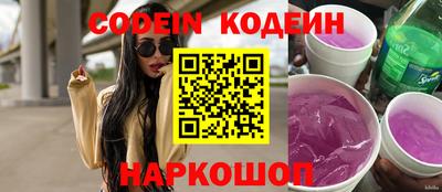 индика Донецк