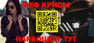 кокс Донской
