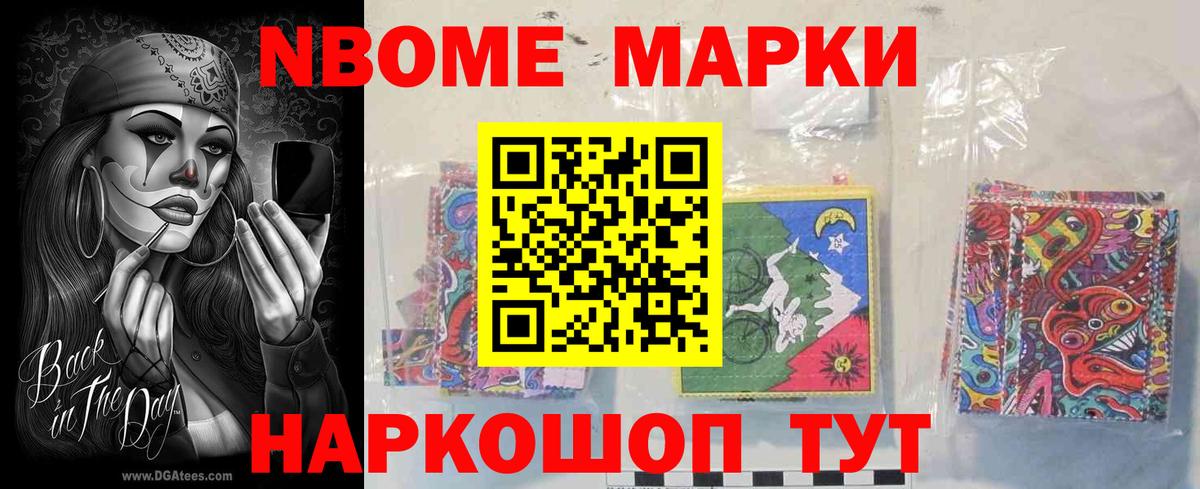 LSD-25 экстази кислота  ЛСД экстази  Лсд 25 экстази кислота  Нижнекамск  Вход с VPN 