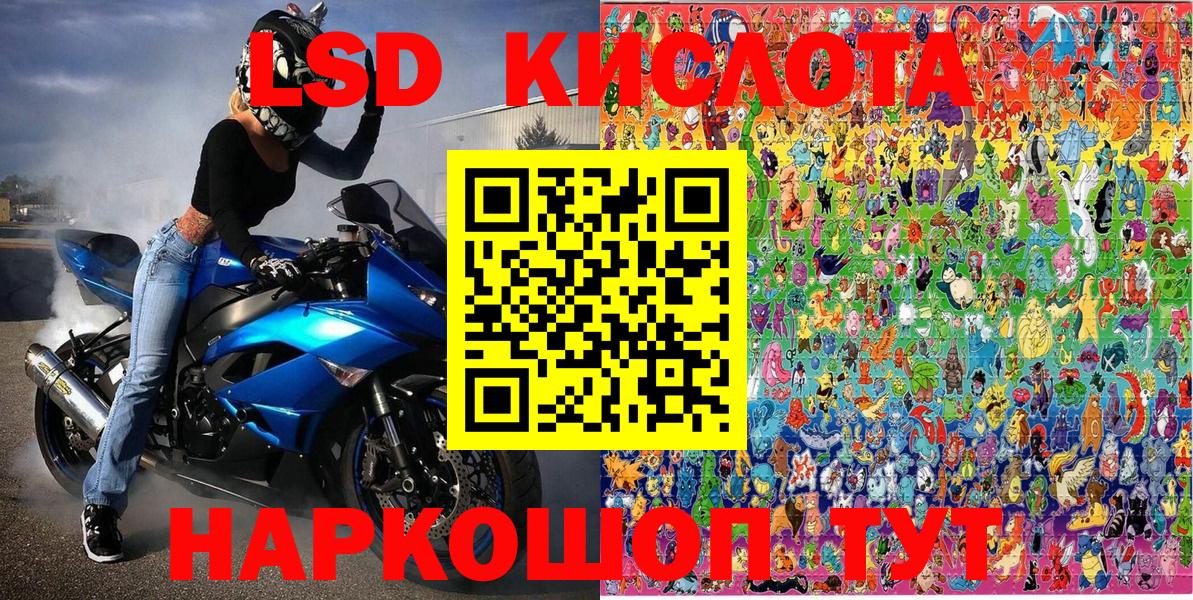 Марки 25I-NBOMe 1500мкг  купить наркоту  Нижнекамск  Вход с VPN  Марки N-bome 
